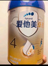 愛他美（Aptamil）新老國標(biāo)隨機 卓傲兒童奶粉配方調(diào)制乳粉(3-6歲)800g【優(yōu)量DHA】  曬單實拍圖