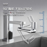 蘇泊爾（SUPOR）1440°萬向水龍頭延伸器全銅萬能接頭加長廚房面盆洗手池國家補貼 曬單實拍圖