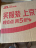 印象眸 和田玉白玉平安扣吊墜男女款玉墜掛件約10-12g 曬單實(shí)拍圖