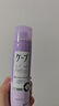 花王（KAO）cape 3D定型噴霧發(fā)膠 50g 紫色 立體塑形 日本原裝進(jìn)口 曬單實(shí)拍圖