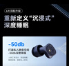 耳塞防噪音睡覺睡眠專用超級隔音耳罩降噪打呼嚕神器硅膠適用小米 寂靜黑丨睡眠專用丨贈收納倉 曬單實拍圖