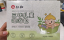 仁和寶寶藥浴嬰幼兒三伏泡澡包兒童艾草包洗澡艾葉三九泡澡中藥包18包 曬單實拍圖