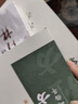 吳述各家學(xué)說.脾胃研究(下部) 中醫(yī)基礎(chǔ) 曬單實拍圖