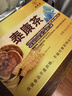 九芝堂泰康茶|冬蟲夏草靈芝養(yǎng)肝護肝增強免疫力禮品高端送人|藍帽認證  曬單實拍圖