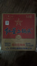 紅星二鍋頭 藍(lán)瓶綿柔8純糧  清香型  口糧酒 特產(chǎn)禮品 節(jié)日送禮 53度 750mL 6瓶 整箱裝 曬單實(shí)拍圖