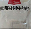 1號(hào)會(huì)員店 澳洲谷飼牛肋條 2斤 燒烤燉煮紅燒食材 牛肉生鮮 曬單實(shí)拍圖