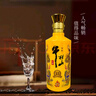 牛欄山 百年特釀15 小黃龍 濃香型 白酒 純糧優(yōu)級 42度 500ml*6瓶 整箱 曬單實(shí)拍圖