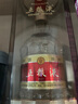 五糧液 普五八代  2022-25年 濃香型白酒 52度 500ml 單瓶【名酒鑒真】 曬單實(shí)拍圖
