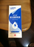 【原研好藥】凱妮汀克霉唑陰道片0.5g*2片/盒 用于念珠菌性外陰陰道病 曬單實拍圖
