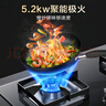 萬家樂【雙高火LAY8】燃?xì)庠钆_嵌兩用灶 5.2kw大火力嵌入式臺式兩用換新免擴孔 可適配開孔尺寸天然氣灶 曬單實拍圖