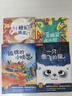 【全5冊(cè)】快樂讀書吧二年級(jí)上冊(cè) 孤獨(dú)的小螃蟹+一只想飛的貓+小鯉魚跳龍門+小狗的小房子+歪腦袋木頭樁  贈(zèng)送閱讀指導(dǎo)手冊(cè)中小學(xué)必讀名著課外書有聲伴讀一升二暑假閱讀書籍 曬單實(shí)拍圖