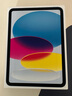 Apple/蘋(píng)果【國家補貼】iPad 11英寸 A16芯片2025年款 平板電腦 (128GB WLAN版/學(xué)習辦公娛樂(lè ))藍色 曬單實(shí)拍圖
