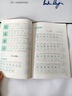 俏書(shū)郎 2025人教版語(yǔ)文同步點(diǎn)陣練字帖 語(yǔ)文寫(xiě)字課課練每日一練 二年級(jí)上冊(cè) 曬單實(shí)拍圖