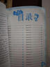 新黑馬閱讀 英語(yǔ)閱讀訓(xùn)練小學(xué)六年級(jí) 小學(xué)英語(yǔ)閱讀理解專(zhuān)項(xiàng)強(qiáng)化訓(xùn)練英語(yǔ)時(shí)文閱讀完形填空閱讀理解詞匯積累答題模板閱讀理解技巧 小學(xué)英語(yǔ)閱讀理解 曬單實(shí)拍圖