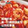 洪湖誘惑 無冰小龍蝦尾（一級）凈蝦重2斤 大號 220-260粒山姆同工廠 曬單實拍圖