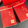 江玄英紅九號英德紅茶一級濃香型茶葉江玄旗艦店江玄獨家品牌店01 85%人選【買3發(fā)4】送2個精美禮袋 曬單實拍圖
