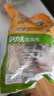 溫氏 供港鮮熟豉油好味雞1.4斤 廣東特產(chǎn)醬油雞 冷凍鹵味熟食肉類 曬單實拍圖