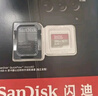 閃迪存儲卡行車記錄儀內(nèi)存卡TF卡MicroSD卡無人機(jī)運(yùn)動相機(jī)卡  至尊極速 256G【聯(lián)系客服送讀卡器】 190M/S 曬單實(shí)拍圖
