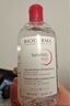 貝德瑪（BIODERMA）舒妍卸妝水500ml*2粉水潔膚液卸眼唇卸防曬 曬單實(shí)拍圖
