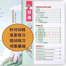 我是拼讀小能手 拼讀默寫練習冊漢語拼音幼升小專項練習學前班幼兒園小學拼音同步教材 我是拼音小能手 曬單實拍圖