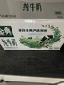 伊利金典純牛奶整箱 250ml*16盒 3.6g乳蛋白 禮盒裝 曬單實拍圖