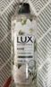力士（LUX）植萃精油香氛沐浴露夜皇后仙人掌香550g瑩潤水嫩4D玻尿酸持久留香 曬單實(shí)拍圖