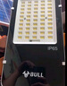 公牛（BULL）太陽能路燈戶外庭院燈防水防撞智能光控MG-C500B-AE光通量1500lm 曬單實(shí)拍圖