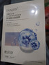 梵潔詩(shī)梵潔詩(shī)氨基酸水氧面膜水漾玻尿酸正品   補水保濕水油平衡5片一盒 曬單實(shí)拍圖