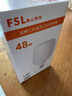 FSL佛山照明LED燈泡球泡節(jié)能燈泡柱形泡大功率光源E27大螺口48瓦白光 曬單實(shí)拍圖