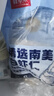 鮮京采【京東蝦仁品質(zhì)保障】精選南美白蝦仁 無冰凈重2斤 90-110只 曬單實拍圖