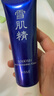 雪肌精凈透洗顏霜130g 深層清潔 透白保濕洗面奶 曬單實(shí)拍圖