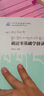學(xué)藏文 藏語零基礎(chǔ)學(xué)拼讀 藏漢大詞典大辭典 漢藏對照詞典 GaKaWa藏語教學(xué)翻譯雙語對照學(xué)藏語教學(xué)自學(xué)工具書籍實用性藏語文學(xué)習(xí)入門教材 全2冊：學(xué)藏文+藏語零基礎(chǔ)學(xué)拼讀 曬單實拍圖