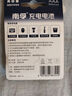 南孚5號充電電池4粒 鎳氫數碼型2400mAh 附充電器 適用于玩具車/掛鐘/鼠標鍵盤等 AA-4B+ 曬單實拍圖