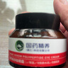 國藥精養類(lèi)蛇毒多肽眼霜黑眼圈眼袋眼霜淡化細紋補水保濕水潤眼周男女通用 眼霜50g2瓶裝 曬單實(shí)拍圖