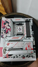 七彩虹iGame柒小希紀念版硬件套裝RTX5070 AD OC顯卡/X870主板/C25A機箱 臺式機游戲電腦定制套 RTX5070+X870+C25A柒小希硬件套裝 曬單實(shí)拍圖