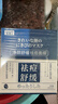 焦博士日本祛痘面膜祛痘控油祛痘毛孔收縮淡化消除去黑頭女男士青少年 曬單實(shí)拍圖
