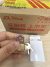 罕碼 薄型銅掛鎖短梁(不同花) 寬25mm 迷你防盜防水防銹鎖具宿舍柜門小掛鎖 曬單實(shí)拍圖