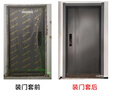 歐帝樂(lè)（OUDILE）內(nèi)外雙色甲級(jí)防盜門(mén)入戶門(mén)+家用進(jìn)戶門(mén)子母門(mén)+防盜智能門(mén)指紋鎖 機(jī)械鎖 1970/2050*960/860 曬單實(shí)拍圖