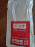 六品堂書(shū)法練習用紙 加厚毛邊紙宣紙半生熟寫(xiě)毛筆字專(zhuān)用竹漿 9cm*28格米字格仿古作品紙50張【升級加厚】 曬單實(shí)拍圖