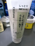 千膚戀（CHIFURE）24年新日本/ 氨基酸泡沫洗顏液180ml/洗面奶150g 150g 洗面奶 曬單實(shí)拍圖