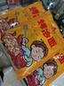 云山半 東北烤冷面615g*3袋 30片裝含冷面醬包方便食品速食朝鮮特色小吃 曬單實(shí)拍圖
