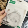 綠聯(lián)Type-C數(shù)據(jù)線6A適用華為榮耀超級快充100W/88W/66W/40W充電線Pura80/70/Mate70小米安卓手機平板 曬單實拍圖
