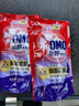 奧妙（OMO）洗衣液三合一全自動含金紡護衣除菌薰衣草香家用實惠裝補充袋裝 【三效合一】薰衣草香500g*2袋 曬單實拍圖