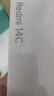 小米  Redmi 14C 國家補(bǔ)貼 6.88英寸護(hù)眼大屏 120Hz高刷 150%大揚(yáng)聲器 4GB+128GB 星巖黑 曬單實拍圖