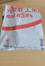 利得背心垃圾袋200只黑色50*60cm家用辦公大號手提塑料袋 曬單實拍圖