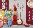 抓周蛇寶寶滿(mǎn)月百天儀式布置裝飾場(chǎng)景拍照道具百日宴氛圍感背景墻kt板 【1.8米】蛇寶滿(mǎn)月kt板B款套餐 曬單實(shí)拍圖