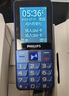 飛利浦（PHILIPS）E568A 寶石藍(lán) 移動聯(lián)通電信4G全網(wǎng)通 老年人手機智能 超長待機兒童功能學(xué)生手機 大字大聲直板按鍵 曬單實拍圖