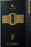 習(xí)酒 窖藏1988 醬香型白酒 53度 500ml 單瓶裝 禮盒 曬單實(shí)拍圖