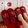 潔麗雅【買一送一】結(jié)婚拖鞋女婚慶新郎新娘陪嫁紅色一對(duì)晨袍情侶涼拖鞋 新娘+新郎【不送鞋盒】 38-39 女+42-43男 曬單實(shí)拍圖