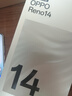 OPPO Reno14 新品手機 【國家補貼】超美小直屏 opporeno14 全網(wǎng)通5G學生拍照智能AI手機 人魚姬 16GB+512GB 官方標配【無線藍牙耳機+CCD相機】 曬單實拍圖